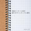 「マルマン ノート A4 スパイラルノート 5mm方眼罫 80枚 5冊入 N245ES」の商品サムネイル画像4枚目