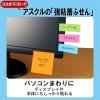 「【強粘着】アスクル はたらく 強粘着ふせん　75×14mm　ビビッドカラー　1箱（10冊入）  オリジナル」の商品サムネイル画像5枚目