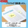 「【強粘着】アスクル はたらく 強粘着ふせん　50×50mm　パステルカラー　1箱（5冊入）  オリジナル」の商品サムネイル画像6枚目