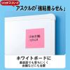 「【強粘着】アスクル はたらく 強粘着ふせん　50×50mm　ビビッドカラー　1箱（5冊入）  オリジナル」の商品サムネイル画像7枚目