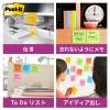 「【強粘着】ポストイット 付箋 ふせん 75×25mm ネオンカラー5色セット 1セット(50冊入) スリーエム 500-5SSAN」の商品サムネイル画像8枚目