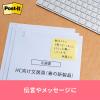 「【再生紙】ポストイット 付箋 ふせん 通常粘着 ノート カラーキューブ 50×50mm パステルカラー 1冊入 CPRP-Y-22SE」の商品サムネイル画像6枚目