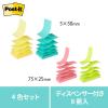 「スリーエム(3M) ポストイット ポップアップふせん 付箋 強粘着 ディスペンサー付 75mm×50mm 4色 1セット WD333-WH-SP」の商品サムネイル画像8枚目