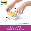 「【強粘着】ポストイット 付箋 ふせん ポップアップふせん詰替用 75×25mm 4色セット 4冊入 500SSPOP-AP」の商品サムネイル画像5枚目