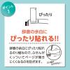 「スリーエム(3M) ポストイット ふせん 付箋 再生紙 辞書引きふせん 65mm×25mm パステルカラー4色 1パック(4冊入） JBF-1000」の商品サムネイル画像8枚目