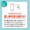 「スリーエム(3M) ポストイット ふせん 付箋 再生紙 辞書引きふせん 65mm×25mm パステルカラー4色 1パック(4冊入） JBF-1000」の商品サムネイル画像9枚目