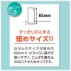 「スリーエム(3M) ポストイット ふせん 付箋 再生紙 辞書引きふせん 65mm×25mm パステルカラー4色 1パック(4冊入） JBF-1000」の商品サムネイル画像10枚目