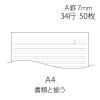 「プラス レポートパッド A4 A罫 5冊 RE-250A 76834」の商品サムネイル画像4枚目
