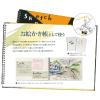 「マルマン スケッチブック B5 図案シリーズ 並口 30冊入 S140」の商品サムネイル画像8枚目