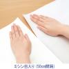「今村紙工 模造紙 ロールタイプ（31ｍ巻） 無地 ミシン目入り 白 MZ-30 3本」の商品サムネイル画像2枚目