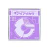 「アイアイカラー単色おりがみ　藤　150mm×150mm　NO.24　300枚(100枚入×3袋)」の商品サムネイル画像4枚目