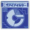 「アイアイカラー単色おりがみ　青　150mm×150mm　NO.12　300枚(100枚入×3袋)」の商品サムネイル画像4枚目