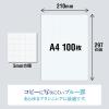 「日本ノート　プロジェクトペーパー　A4タテ　5mm方眼　5冊」の商品サムネイル画像4枚目