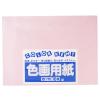 「大王製紙　色画用紙　四切　さくら　GS4-10　1セット（50枚：10枚入×5袋）」の商品サムネイル画像3枚目