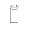 「寿堂 角2クラフト封筒（A4） 角底マチ幅30mm テープ付 10050 1箱（100枚：10枚入×10袋）」の商品サムネイル画像5枚目