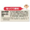 「寿堂 角2クラフト封筒（A4） 角底マチ幅30mm テープ付 10050 1箱（100枚：10枚入×10袋）」の商品サムネイル画像6枚目