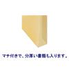 「菅公工業　クラフトパッカー A3　ホ157　100枚」の商品サムネイル画像5枚目