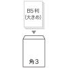 「寿堂　FSC認証クラフト封筒　角3　100枚」の商品サムネイル画像2枚目