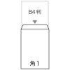 「寿堂　FSC認証クラフト封筒　角1　1500枚（500枚×3箱）」の商品サムネイル画像2枚目