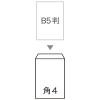「寿堂　FSC認証クラフト封筒　角4　100枚」の商品サムネイル画像2枚目