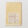 「寿堂　コトブキ封筒（クラフト・サイド貼り）テープ付　角2（A4） 20枚」の商品サムネイル画像7枚目