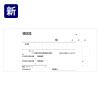 「ヒサゴ　領収証（小切手判2色刷）　#778　1袋（10冊：1冊×10）」の商品サムネイル画像2枚目