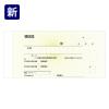 「ヒサゴ　領収証（小切手判2色刷）　#778　1袋（10冊：1冊×10）」の商品サムネイル画像3枚目
