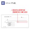「コクヨ 領収証 2枚複写 小切手判 50組 2色刷 バックカーボン複写 10冊 ウケ-1097N」の商品サムネイル画像3枚目