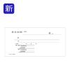 「コクヨ 領収証 2枚複写 小切手判 50組 2色刷 バックカーボン複写 10冊 ウケ-1097N」の商品サムネイル画像4枚目