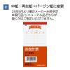 「コクヨ お会計票 単票 100枚 20冊 伝票 テ-250」の商品サムネイル画像4枚目