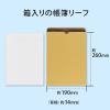 「日本ノート 帳簿リーフ B5 金銭出納帳 リフ306 1セット（300枚：100枚入×3冊）」の商品サムネイル画像4枚目