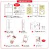 「オキナ OA対応金封A3 祝儀用紅白花結 CK51N 5枚入」の商品サムネイル画像5枚目