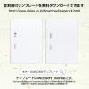 「オキナ OA対応金封A3 祝儀用紅白花結 CK51N 5枚入」の商品サムネイル画像6枚目