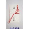 「オキナ OA対応金封A3 祝儀用紅白花結 CK51N 5枚入」の商品サムネイル画像8枚目