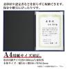 「セキセイ 証書ホルダー 布貼り A4 ブルー SH-2236-10 1冊」の商品サムネイル画像3枚目