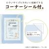 「セキセイ　賞状ホルダー　A3　SSS-230-10」の商品サムネイル画像5枚目