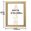 「アートプリントジャパン A3額金ケシ 1枚」の商品サムネイル画像2枚目