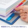 「アスクル カラーインデックス A3ヨコ インデックスシート 2穴 5山 PP製 1袋（10組）  オリジナル」の商品サムネイル画像5枚目