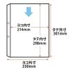 「プラス　リフィール　1ポケット　87695　1袋（100枚入）」の商品サムネイル画像6枚目