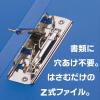 「キングジム　シンプリーズ　Ｚファイル　Ａ４タテ　背幅１７ｍｍ　黄緑　５７８ＳＰキミ　４０冊」の商品サムネイル画像3枚目