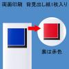 「アスクル　パイプ式ファイル　A4タテ　両開き　エコノミータイプ　とじ厚50mm　背幅66mm　10冊　ブルー　青  オリジナル」の商品サムネイル画像5枚目
