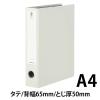 「コクヨ（KOKUYO） チューブファイルNEOS（ネオス） A4タテ 2穴 とじ厚50mm オフホワイト 10冊 フ-NE650W」の商品サムネイル画像2枚目
