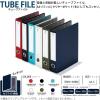 「コクヨ（KOKUYO） チューブファイルNEOS（ネオス） A4タテ 2穴 とじ厚50mm オフホワイト 10冊 フ-NE650W」の商品サムネイル画像3枚目