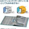 「コクヨ（KOKUYO） チューブファイルNEOS（ネオス） A4タテ 2穴 とじ厚50mm オフホワイト 10冊 フ-NE650W」の商品サムネイル画像5枚目