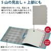 「コクヨ（KOKUYO） チューブファイルNEOS（ネオス） A4タテ 2穴 とじ厚50mm オフホワイト 10冊 フ-NE650W」の商品サムネイル画像7枚目