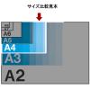 「アスクル　カードケース　薄型　A4　ハードタイプ　200枚  オリジナル」の商品サムネイル画像4枚目