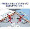 「コクヨ（KOKUYO） チューブファイル エコツインR A3ヨコ 2穴 とじ厚60mm 青（ブルー） 4冊 フ-RT663B」の商品サムネイル画像4枚目