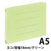 「アスクル フラットファイル PP製 A5ヨコ 背幅18mm FF-P1EA5 グリーン（緑） 15冊 オリジナル」の商品サムネイル画像2枚目