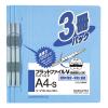 「コクヨ　フラットファイルＶ（樹脂製とじ具）　A4タテ　150枚とじ　コバルトブルー　フ-V10-3CB　1箱（30冊）」の商品サムネイル画像3枚目