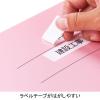 「アスクル フラットファイル PP製 A5ヨコ 背幅18mm FF-P1EA5 ピンク（桃） 15冊 オリジナル」の商品サムネイル画像3枚目